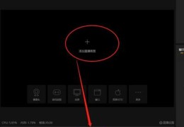 直播伴侣直播电脑游戏技巧,直播伴侣直播游戏窗口在哪里设置