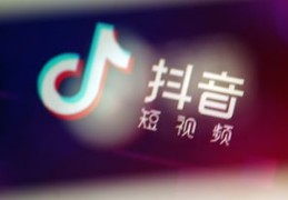抖音爆款如何上热门-抖音爆顺法上热门