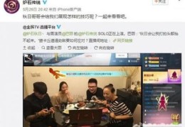 网络游戏直播技巧和方法,游戏直播的技巧和方法