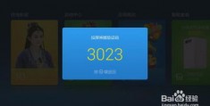 怎么用盒子拍摄视频呢教程