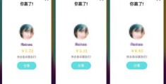 直播答题技巧与题库解析贴吧