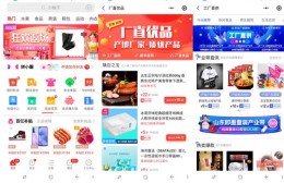 如何有效发布团购信息，轻松上热门榜单？