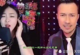 直播才艺展示技巧与表演指南