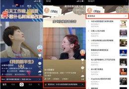 抖音短剧如何成功上热门？