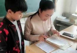 小学复习技巧直播的简单介绍