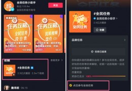 56直播赚钱小技巧,56直播体育官网