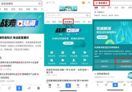 医美直播间邀约话术技巧,医美直播发布主题