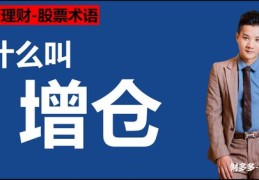 信用财商大热，如何提升财信商业关注度并上热门