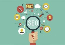 seo公司多少钱,seo收费标准多少