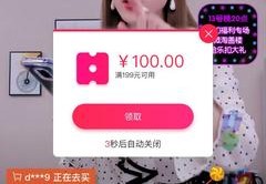 娃娃直播秒杀技巧,娃娃直播秒杀技巧有哪些