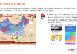 如何上热门前三,如何上热门