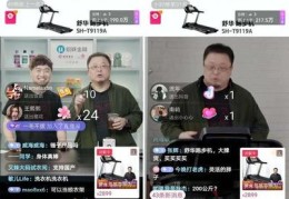 抖音直播四件套技巧视频,抖音如何直播带货四件套