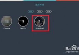 抖音视频游戏拍摄教程怎么弄 VS 第一人称竖拍怎么拍摄教程