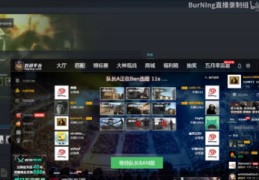 怎么玩好直播小技巧视频,想玩直播怎么做好网络直播