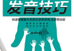学发声技巧直播,学发声技巧直播课