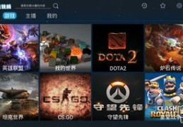 游戏主播如何提升热度至热门榜单？