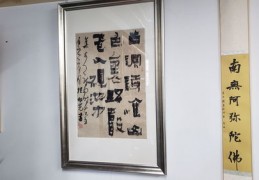 书画直播间起名技巧,书画直播话术