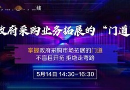 直播学习交流技巧,直播怎么交流