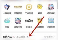 直播间礼物技巧,直播间礼物技巧大全