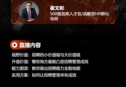 直播间关注技巧,直播间的关注怎么弄