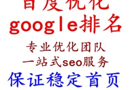 中山百度关键词优化,百度关键词优化软件怎么样