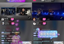 直播聊天逻辑技巧,直播聊天逻辑技巧大全