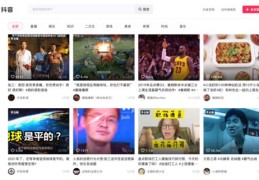 抖音同城流量攻略，充值上热门，掌握买流量技巧