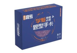 直播间扫描技巧,直播间扫描技巧有哪些