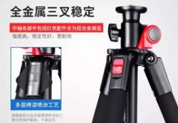 三脚架的拍摄教程怎么用 VS 虚幻五拍摄建模怎么做视频教程