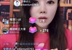 抖音直播技巧画画,抖音直播画涂鸦图案