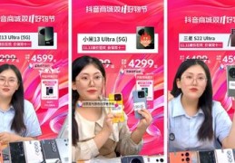 专卖店直播技巧分享,实体店怎么直播卖货