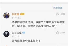 直播沙雕提问技巧,直播沙雕提问技巧大全