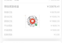 直播卖货操作技巧,直播卖货操作技巧视频
