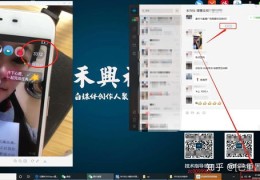 直播卡人技巧,直播间防止卡顿的三个方法