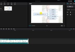 视频剪辑教程，如何制作上热门视频？