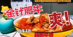抖音美食帐号如何上热门的秘诀与策略