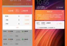 京东直播间刷口令技巧文案,京东直播间刷口令技巧文案是什么