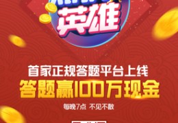 直播牌照技巧,视频直播牌照