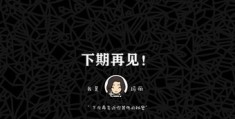手工直播背景制作技巧及图片分享