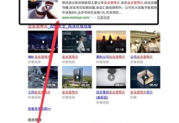 揭秘360如何上热门推荐，电视推广策略解析