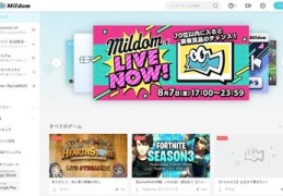直播游戏平台运营技巧,游戏直播运营要怎么做