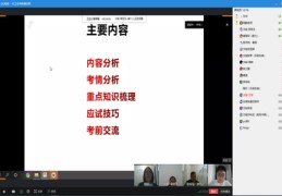 直播技巧培训与辅导,直播教学培训