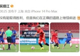 中超第四轮技巧视频直播,第四轮中超直播表