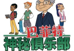 漫画自媒体赚钱秘籍，如何上热门并高效投稿赚取丰厚收益