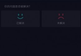 抖音短视频教学怎么上传