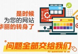 张店网站关键词百度优化,张店百度贴吧
