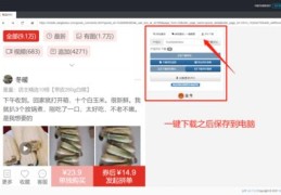 拼多多评价优化秘籍，如何快速上热门并提升评价率？