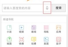 神马搜索有哪些产品和服务类型,神马搜索总部在哪里