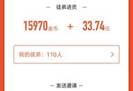 头条如何快速上热门赚钱攻略揭秘！