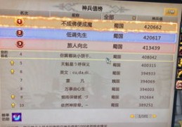 直播破十技巧,直播破解方法
